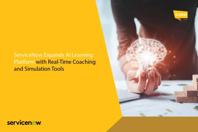 ServiceNow